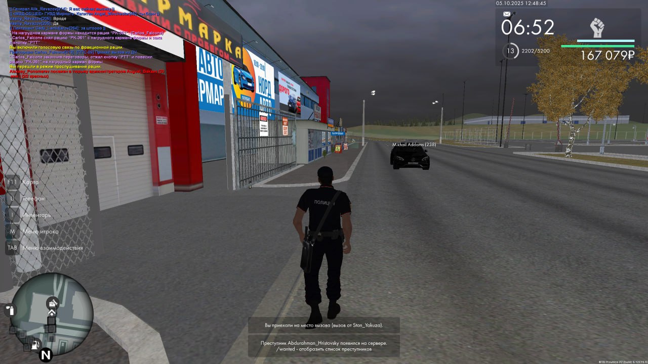 IMG_20251005_232704_013