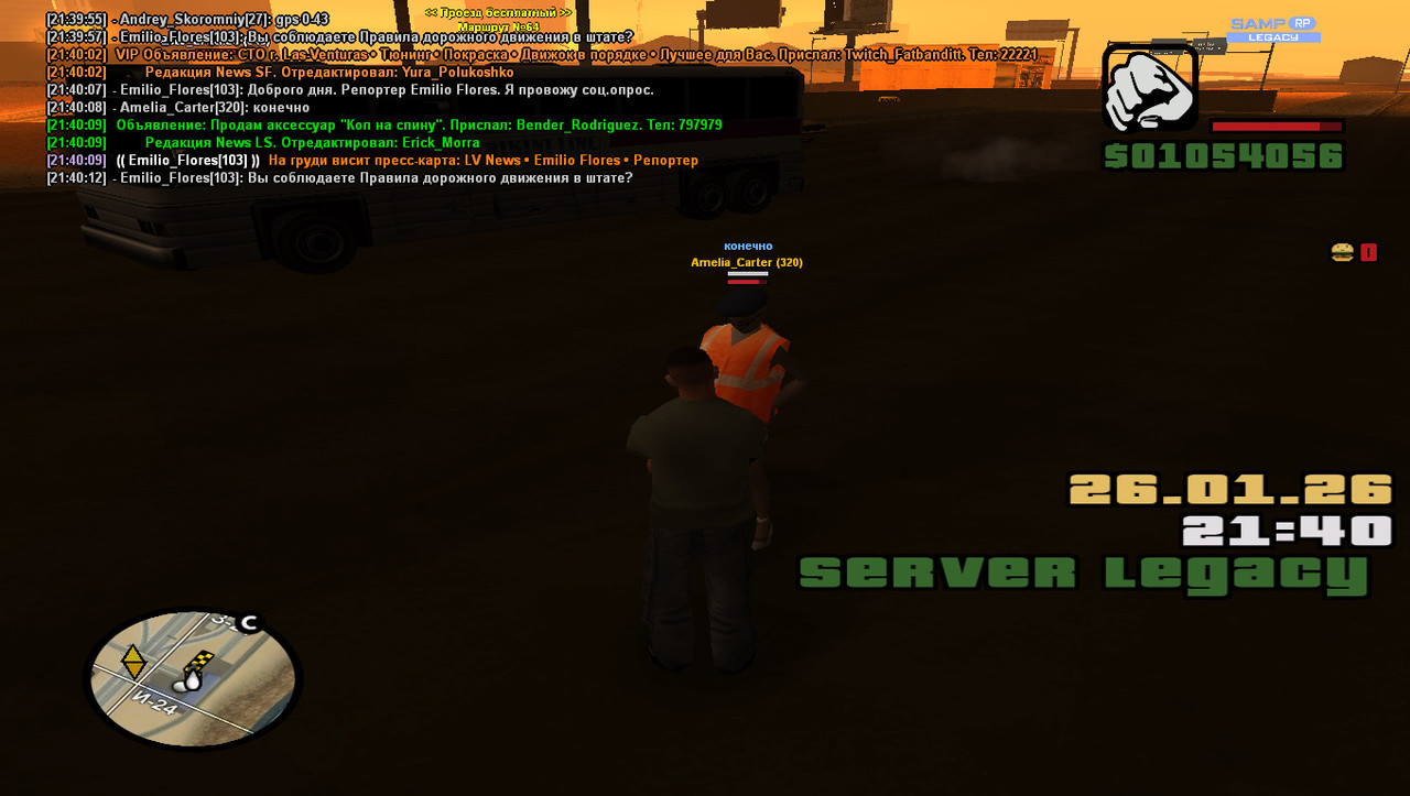 gta sa 2026 01 26 21 40 14 528