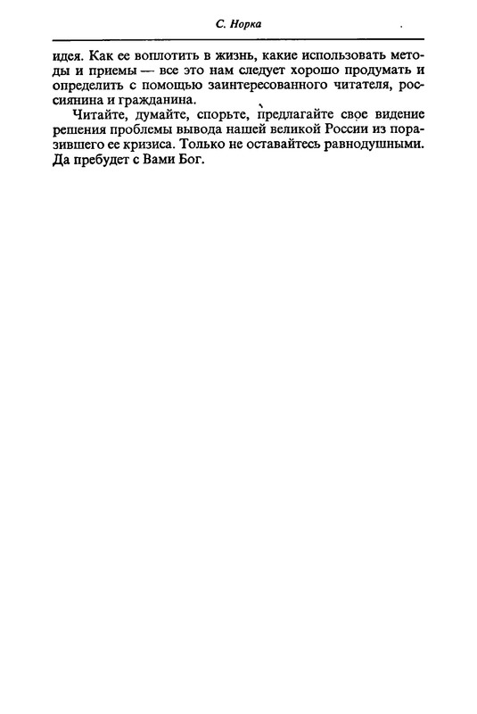 p0010