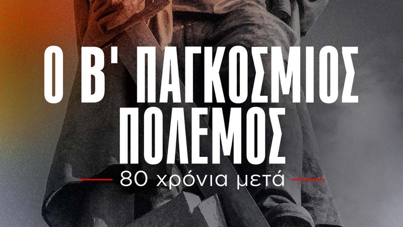 κοζάνη, ειδήσεις, νέα, Πτολεμαΐδα 