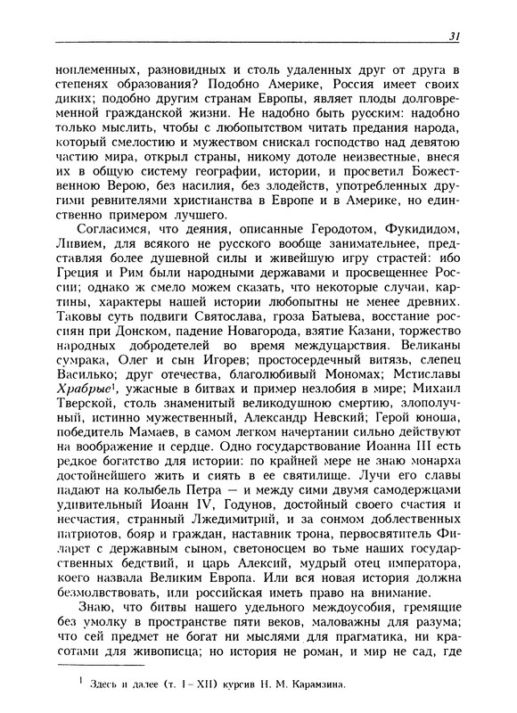 p0033