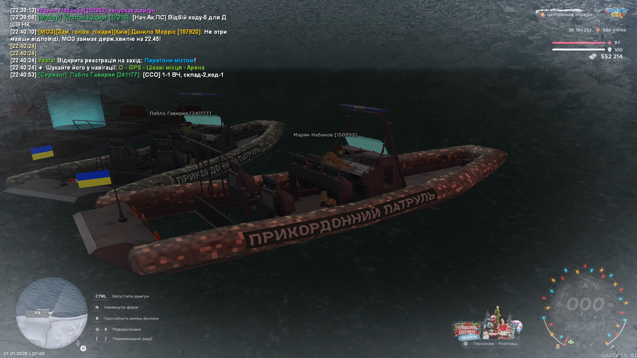 Морський (2)