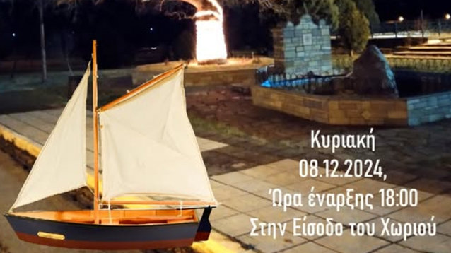 κοζάνη, ειδήσεις, νέα, Πτολεμαΐδα 