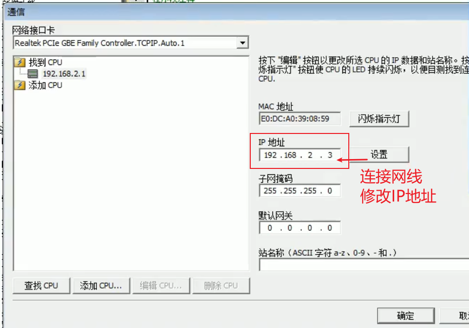 k05地址修改.png