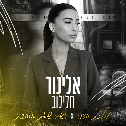 תמונה