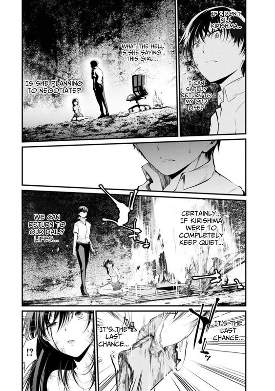 Kangoku JikkenChap33-18