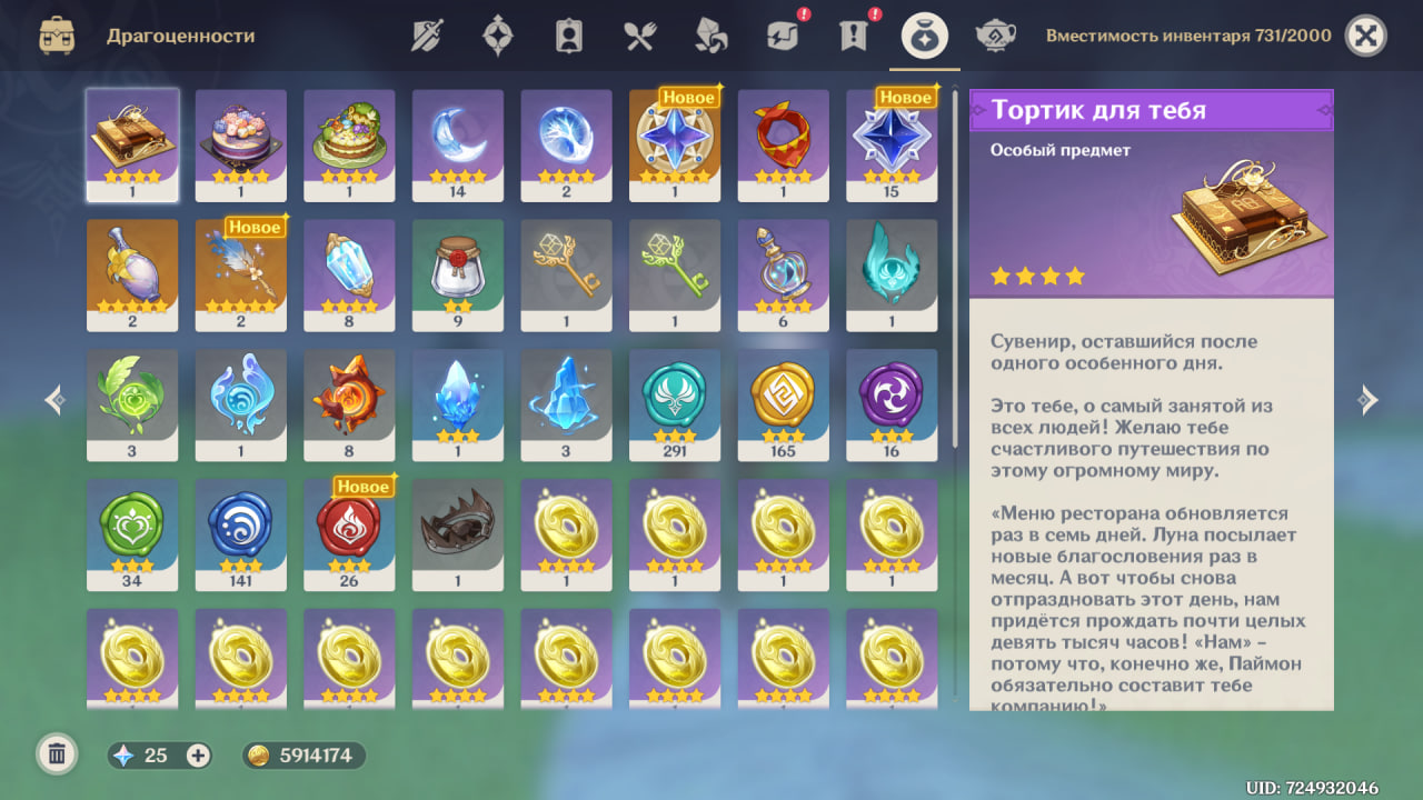 photo_6_2025-07-09_12-30-05