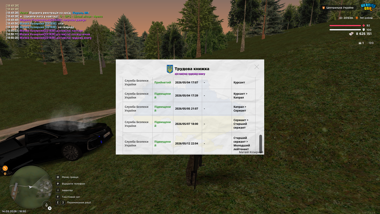UKRAINE GTA 14 05 2026 18 50 24