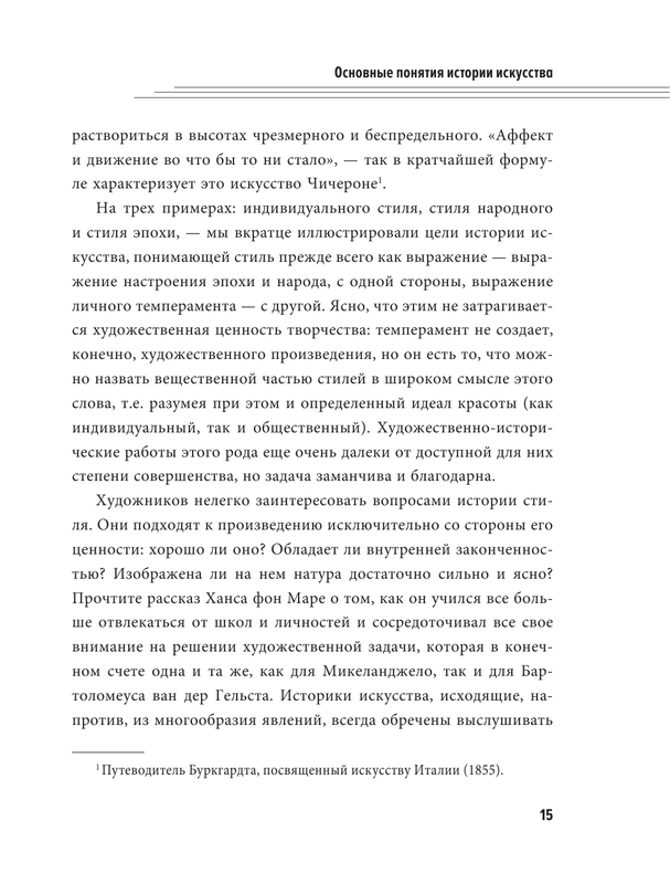 ASE000000000860153-15