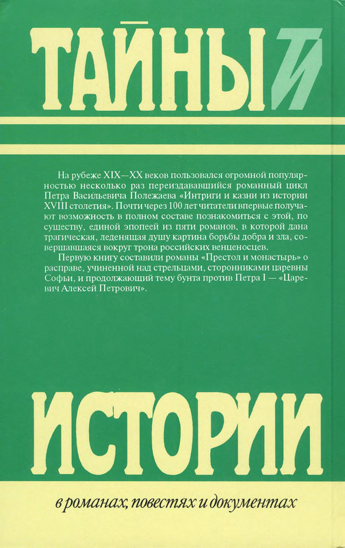 2-p0580