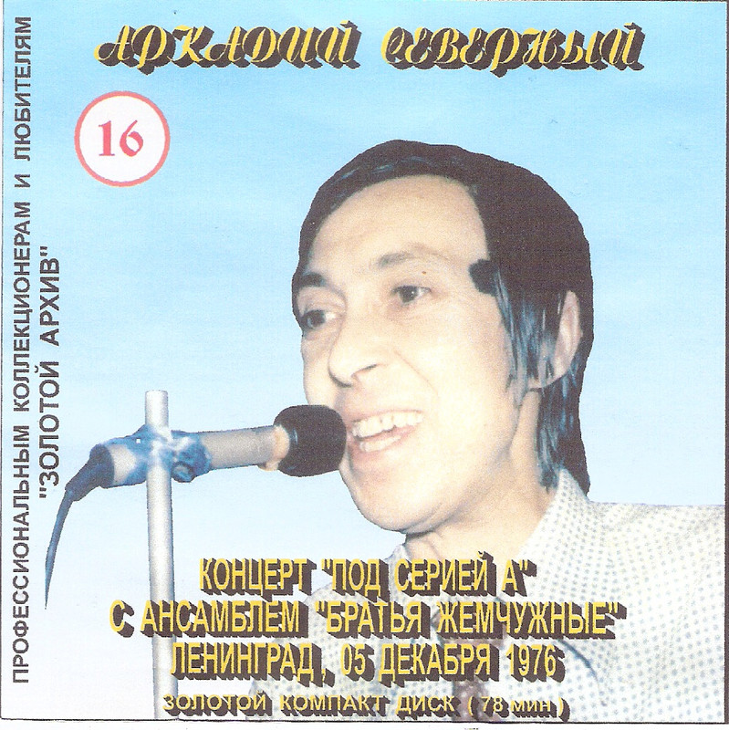 сканирование0005