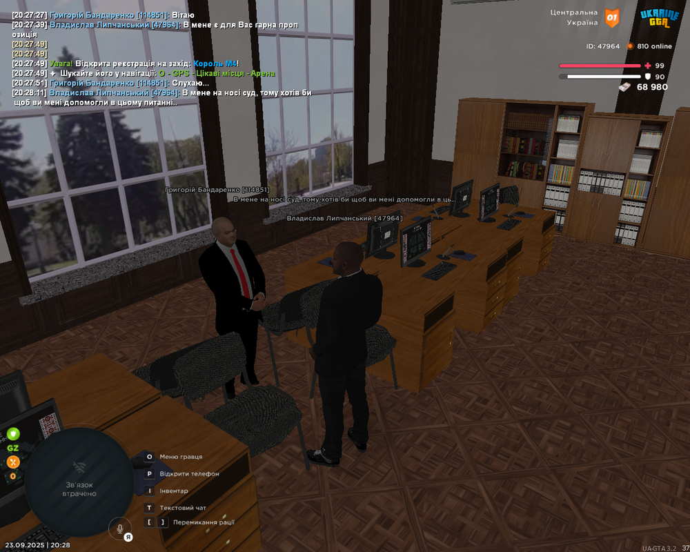 Screenshot 2025-09-23 20-28-12