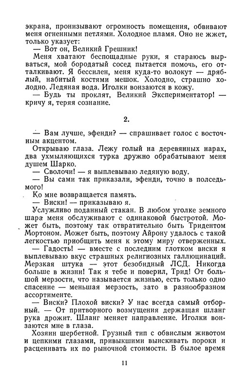 p0014