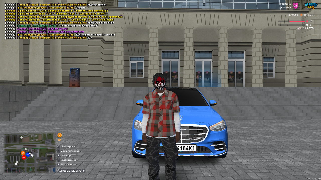 Знімок екрана (889)