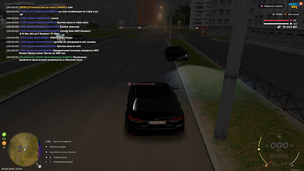 UKRAINE GTA 29 06 2026 22 43 19