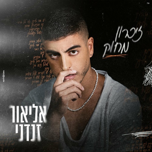 תמונה