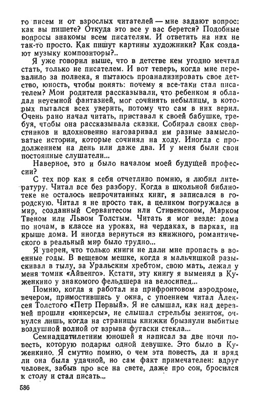 p0588