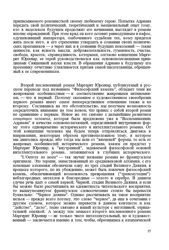 page-0016