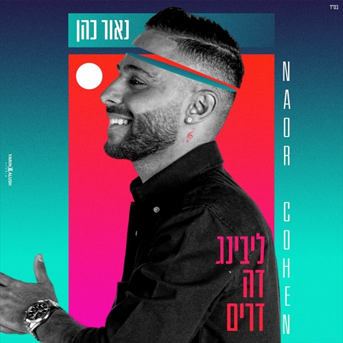 תמונה