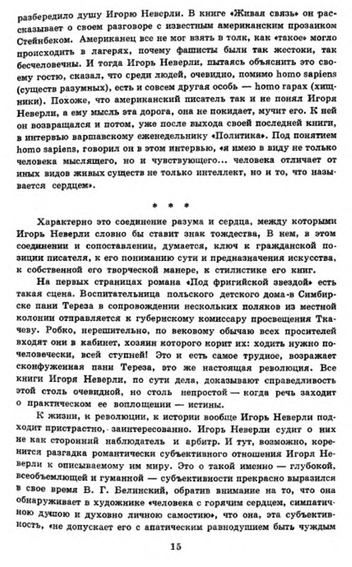 p0017