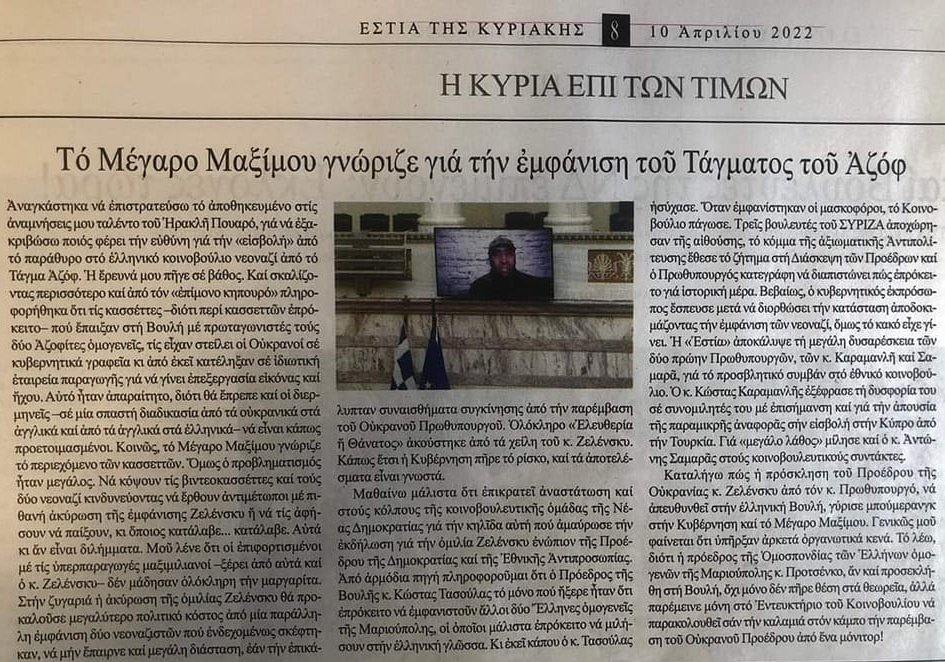 Εικόνα