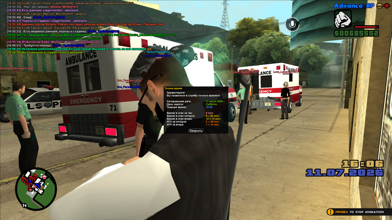 screenshot 2026 07 11 16 06 07 237