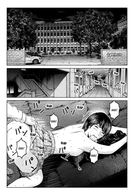 GTO - Paradise LostVol13-1