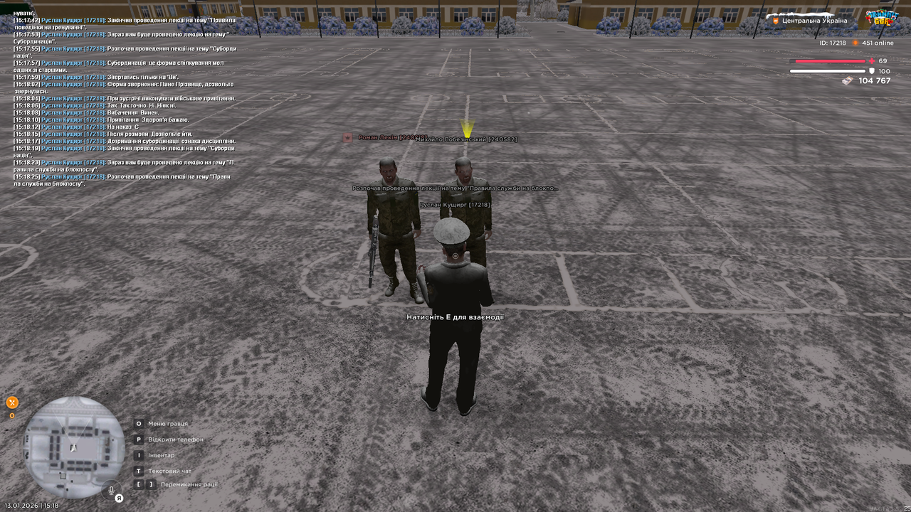 Лекція 21 (Почав)