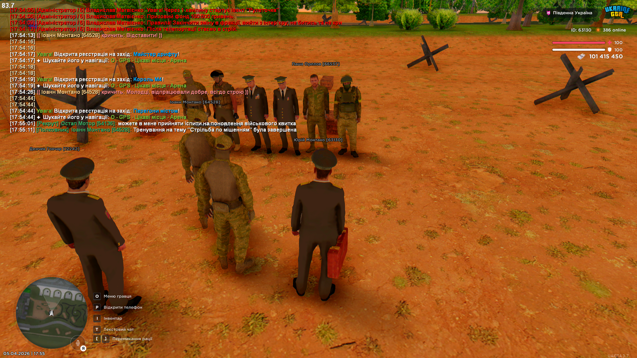 Grand Theft Auto San Andreas Screenshot 2026 04 05 17 55 13 59