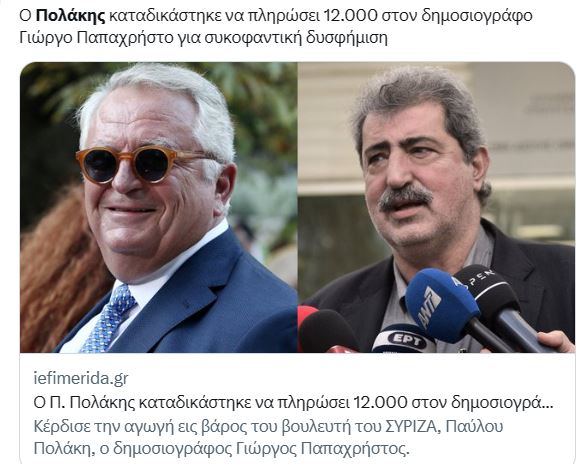 Εικόνα