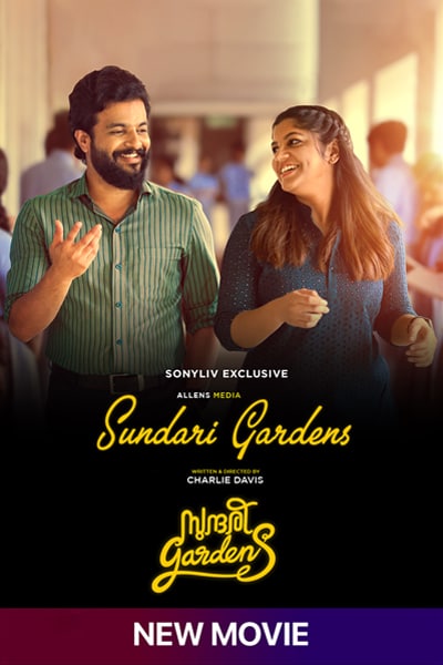 Sundari Gardens (2022) Dual Audio {Hindi-Malayalam} Movie WEB-DL ESub – 480p [400MB] || 720p [1GB] || 1080p [2.2GB]