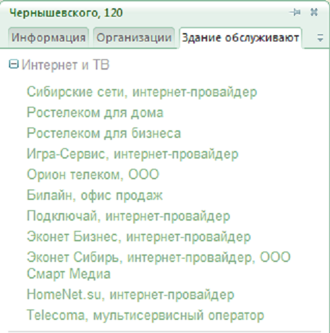 Новый точечный рисунок