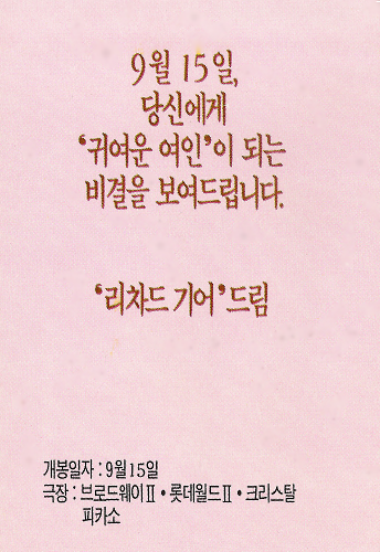 PC2019110709.png