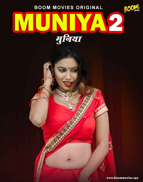 Muniya 2 (2022) BoomMovies Hindi Short Film