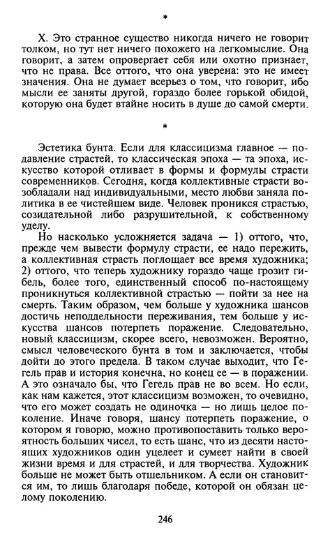 p0248