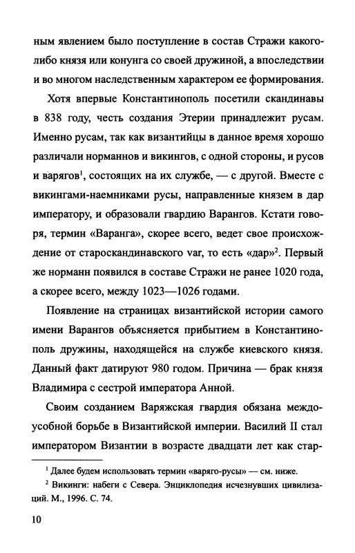 p0012