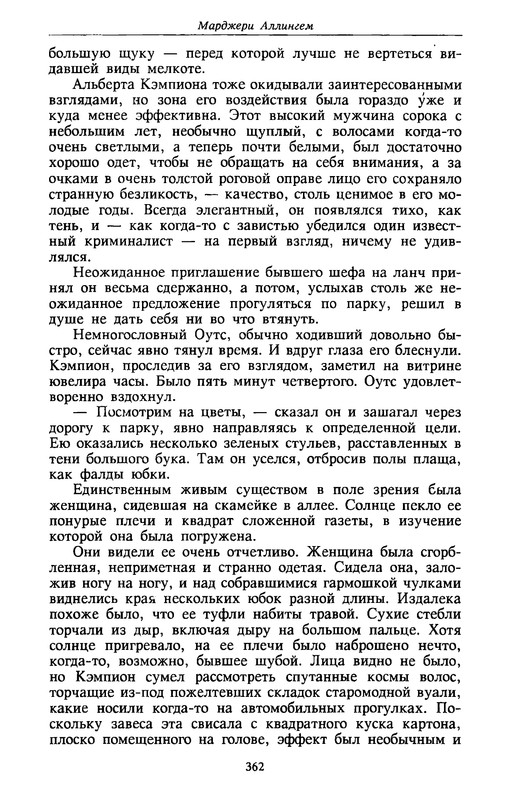 p0362
