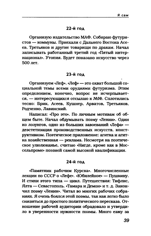p0043