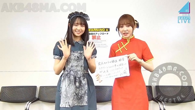 【Webstream】Hinatazaka46 10th Single Am I Ready Hatsubai Kinen Online Meet & Greet (Fixed-Point Ca…