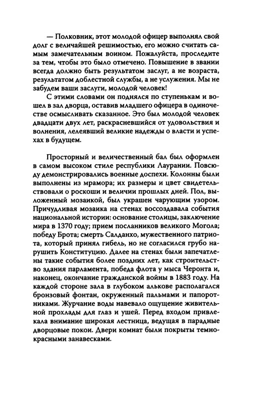 p0018