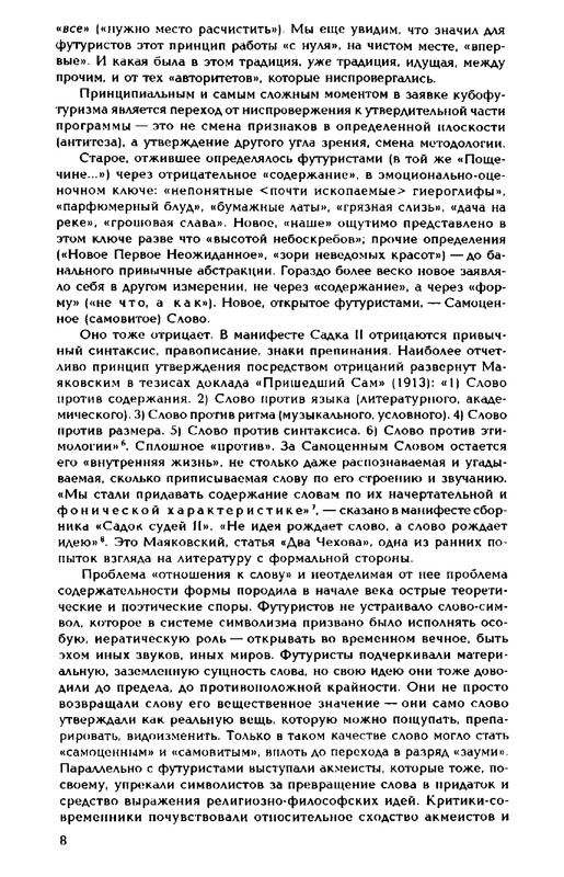 1999-page-0008