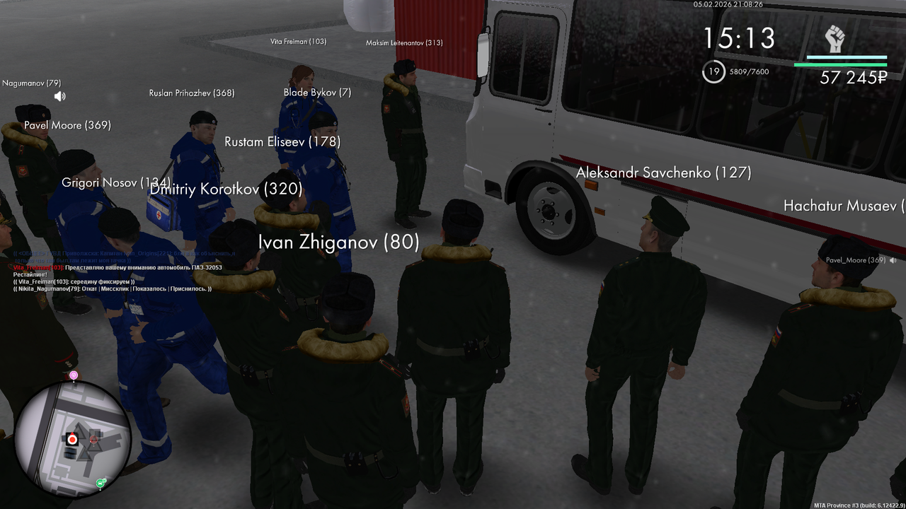 Снимок экрана (809)