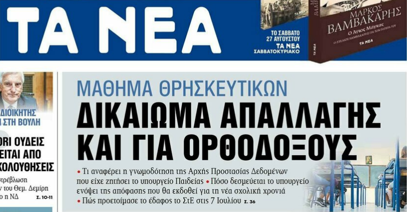 Εικόνα