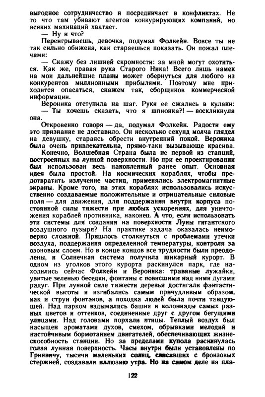 p0124