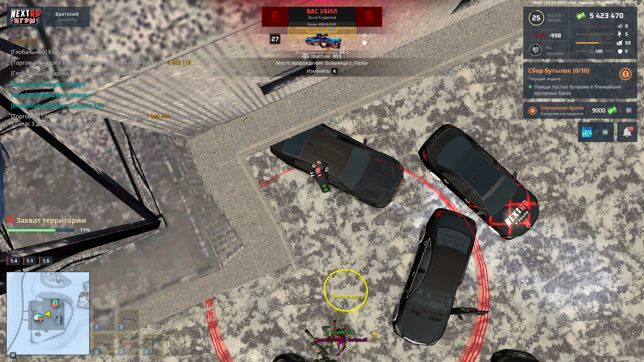 Снимок экрана (174)