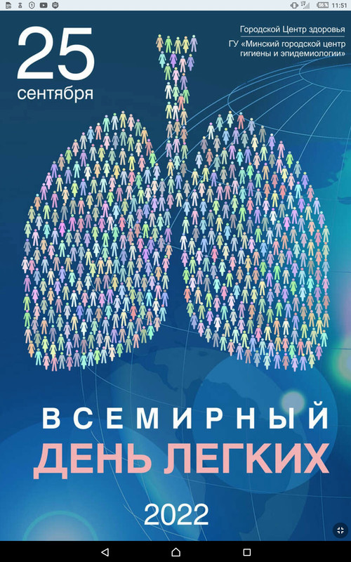 Screenshot_2022-09-25-11-51-45