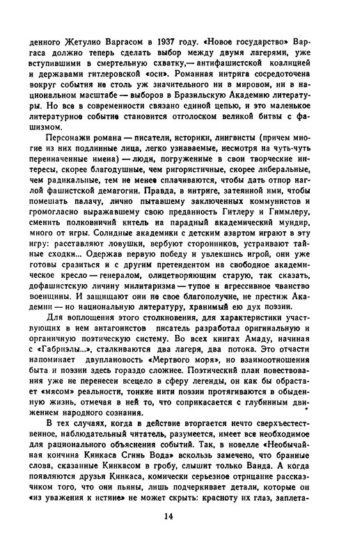 p0017