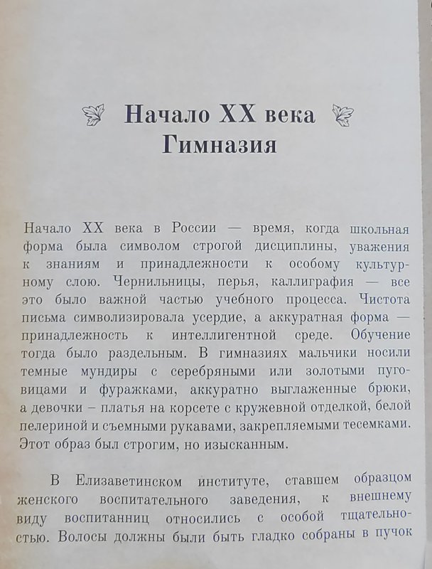 https://i.postimg.cc/g0Mg0hJw/04-IMG-20250905-164148.jpg