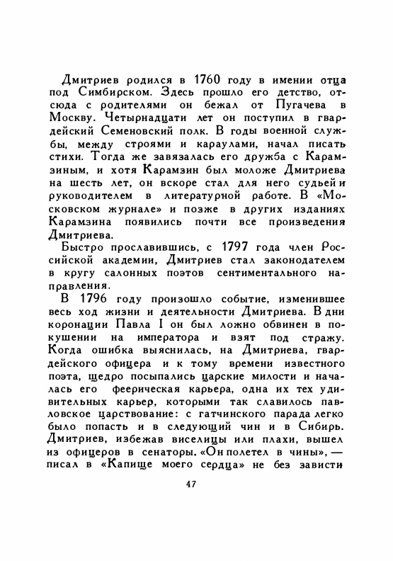 1958-page-0049