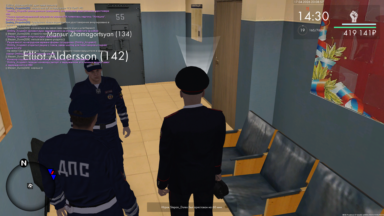 mta screen 2026 04 17 16 08 59